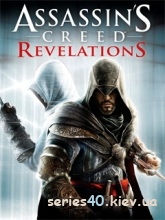 Assassin's Creed: Revelations (Русская версия) | 240*320