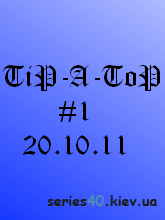TiP-A-ToP #1 | All