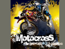 Red Bull: Motocross 2D | 320*240