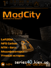 Mod city #4 / Лето - Осень | All