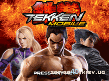 Tekken Mobile | 320*240