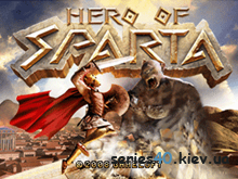 Hero of Sparta | 320*240