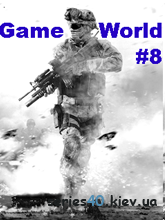 Game World #8 | Multiscreen