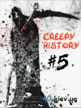 Creepy History #5 | 240*320