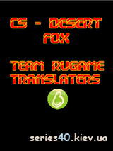 CS - Desert Fox (Русская версия) | 240*320