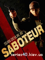 The Saboteur/Саботажник | 240*320