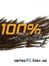 100% Rally 3D | 240*320