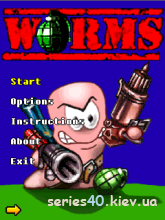 Worms | 240*320