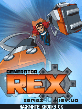 Generator Rex (Русская версия) | 240*320