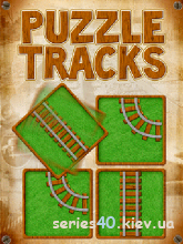 Puzzle Tracks | 240*320