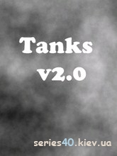 Tanks v2.0 | 240*320