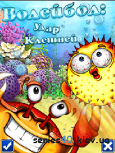 Beach Ball: Crab Mayhem (Русская версия) | 240*320