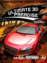 Ultimate Paradise - PK call 3D (Русская Версия) | 240*320