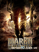 March of Heroes [By Gameloft] | 240*320