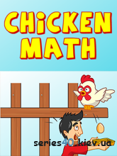 Chicken Math | 240*320