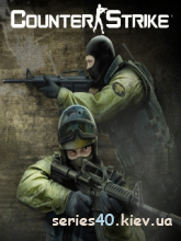 Counter Strike: 3D Mobile Final (MOD) | 240*320