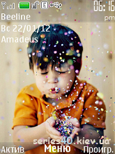 Child by Amadeus | 240*320