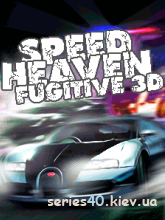 Speed Heaven - Fugitive 3D (Русская версия) | 240*320