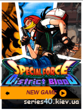 Special Force District Blood | 240*320