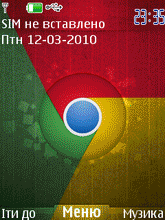 Browsers by Dem | 240*320
