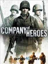 Company of Heroes | 240*320