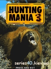 Hunting Mania 3 | 240*320