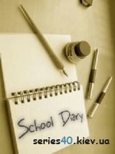 School Diary | 240*320