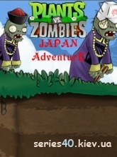 Plants vs Zombies: Japan Adventure | 240*320