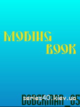 Moding book #1 | 240*320