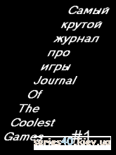 Journal of the coolest games #1 | 240*320