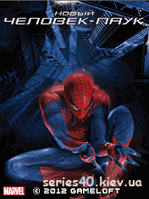 The Amazing Spider-Man (Русская версия) | 240*320
