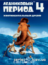 Ice Age 4: Continental Drift (Русская Версия) | 240*320