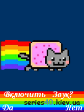 Nyan Cat Mobile v0.6 (Русская версия) | 240*320