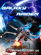 Galaxy Raiden | 240*320