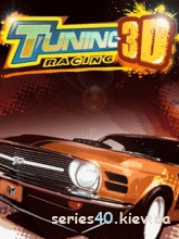 Tuning 3D Racing | 240*320 | 320*240