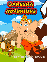 Ganesha Adventure | 240*320