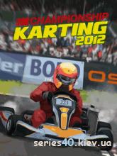 Championship Karting 2012 | 240*320