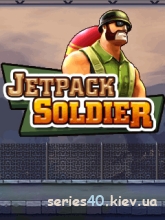 Jetpack Soldier | 240*320