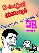 Rzhaka History # 1-2 | All