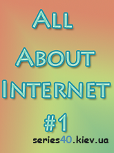 All About Internet #1 | All
