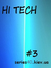 Hi-tech #3 | All