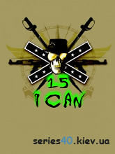 I Can #15 | 240*320