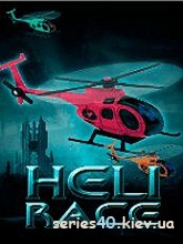 Heli Race | 240*320