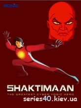 Shaktimaan | 240*320