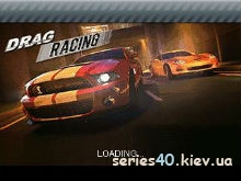Drag Racing (Взломанная версия) | 320*240