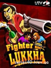 Fighter Lukkha | 240*320
