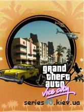 Emergency: Vice city | 240*320