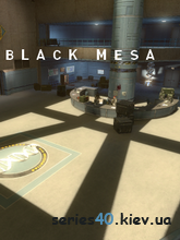Black Mesa | 240*320