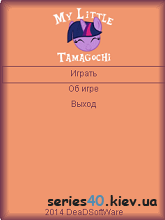 My Little Tamagochi | 240*320