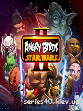 Angry birds: Star wars 2 | 240*320